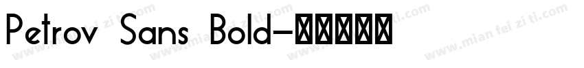 Petrov Sans Bold字体转换